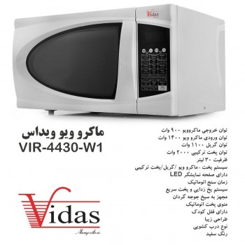 ماکروویو ویداس مدل VIR_4430_W1